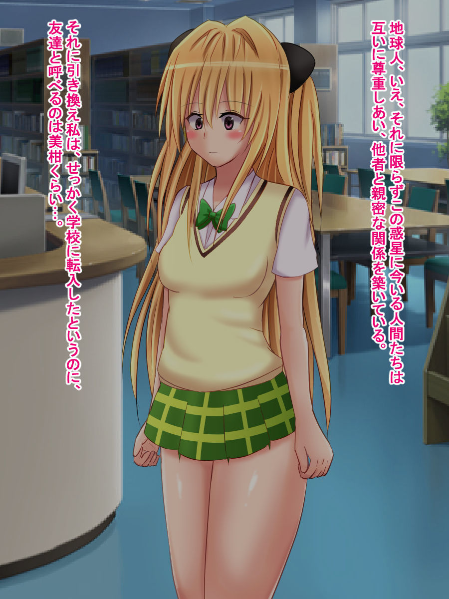 猿山のちんぽから大地な友だちをつくめ頑張るやみちゃんのはなし