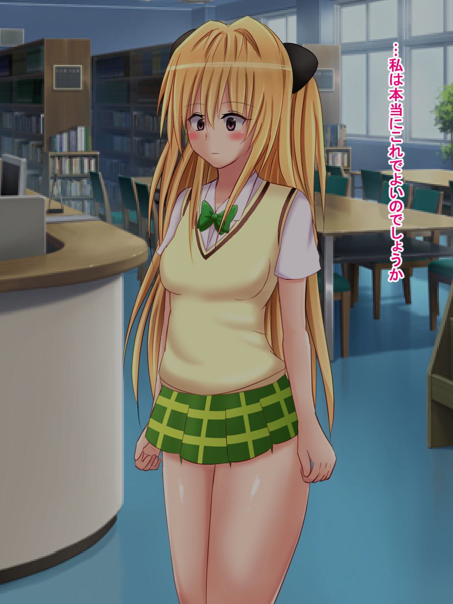 猿山のちんぽから大地な友だちをつくめ頑張るやみちゃんのはなし