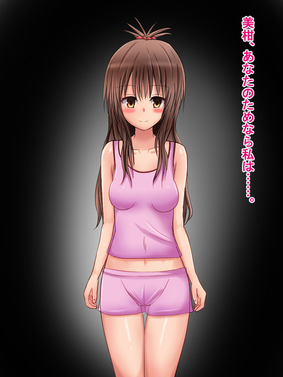 猿山のちんぽから大地な友だちをつくめ頑張るやみちゃんのはなし