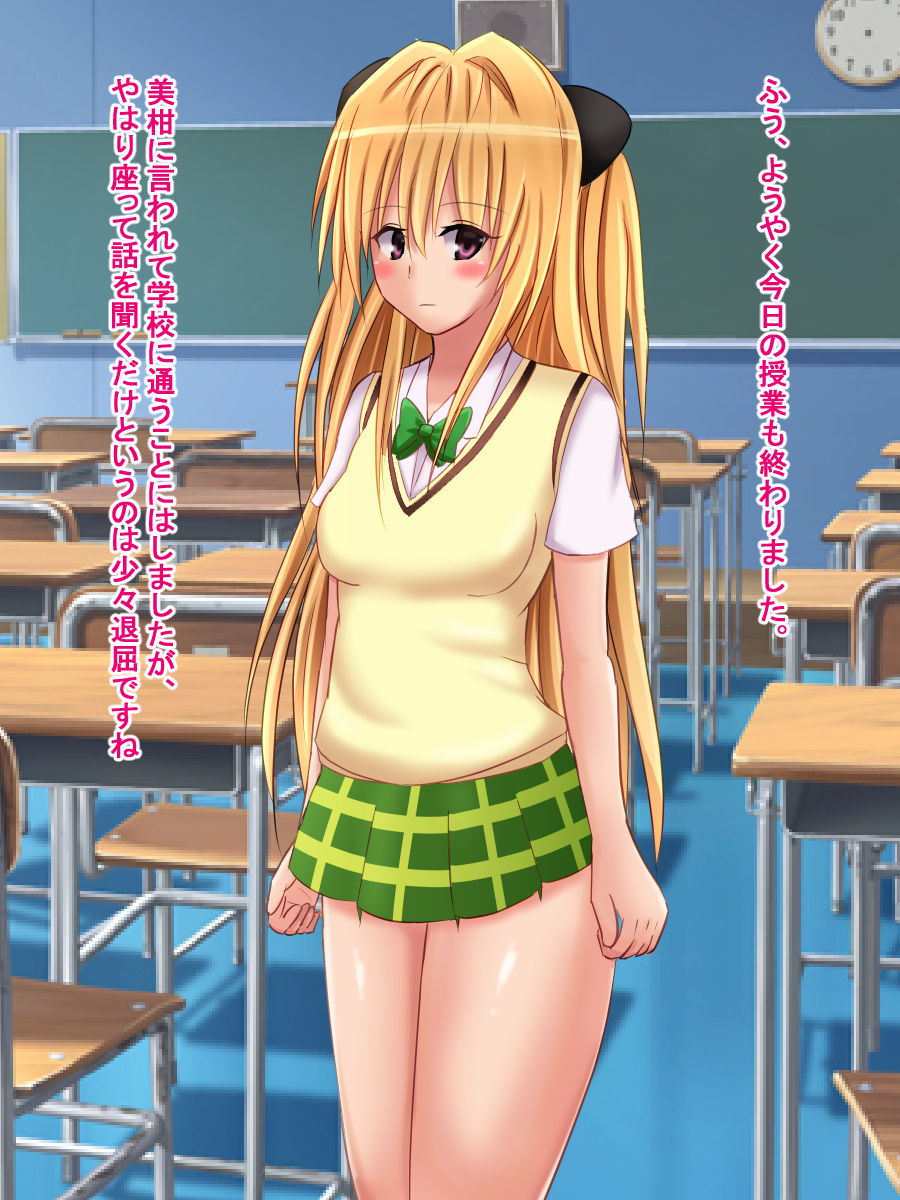 猿山のちんぽから大地な友だちをつくめ頑張るやみちゃんのはなし