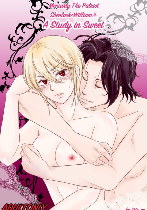 甘い研究〜甘い研究〜