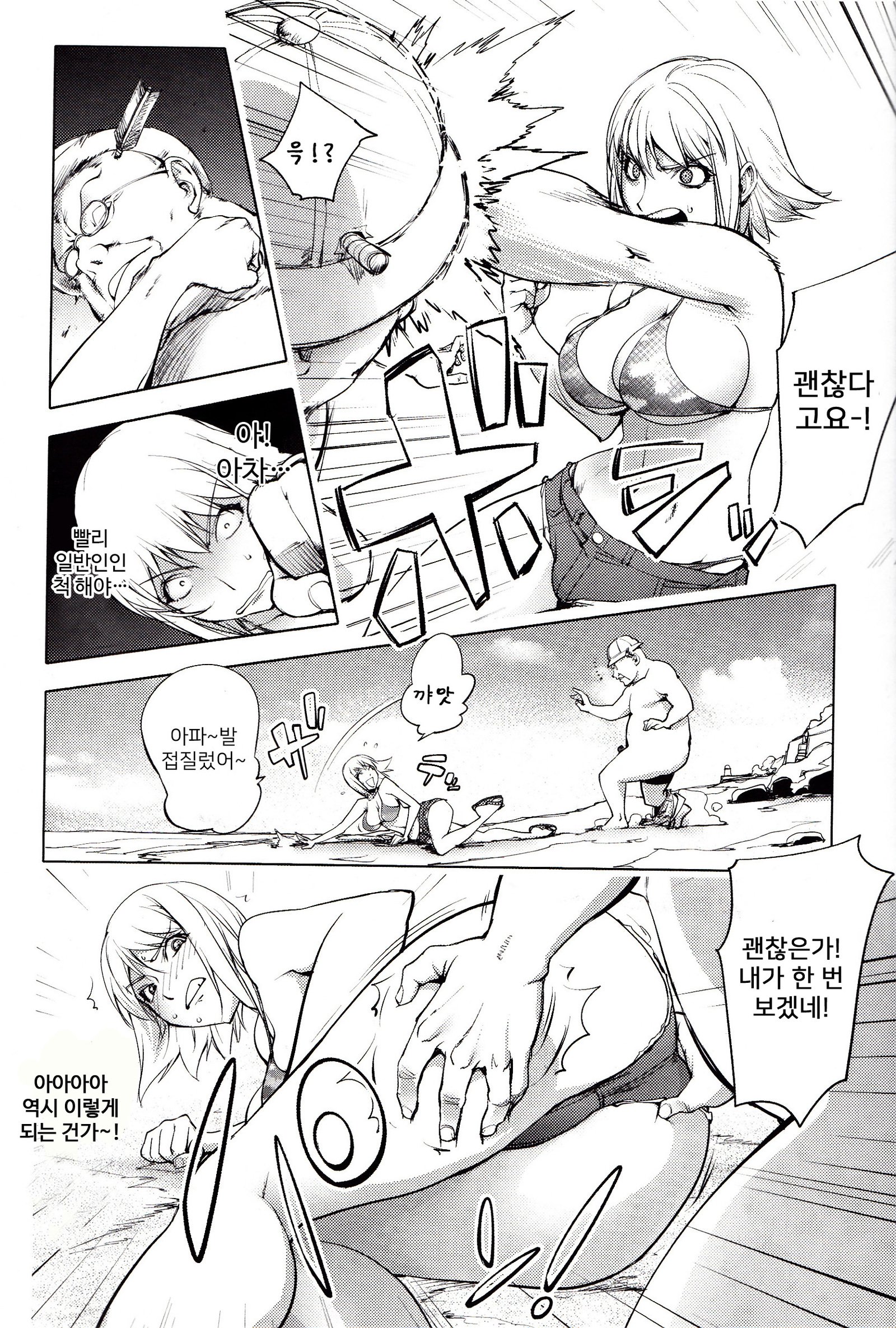 よりどりビッチ| 내맘대5000빗치