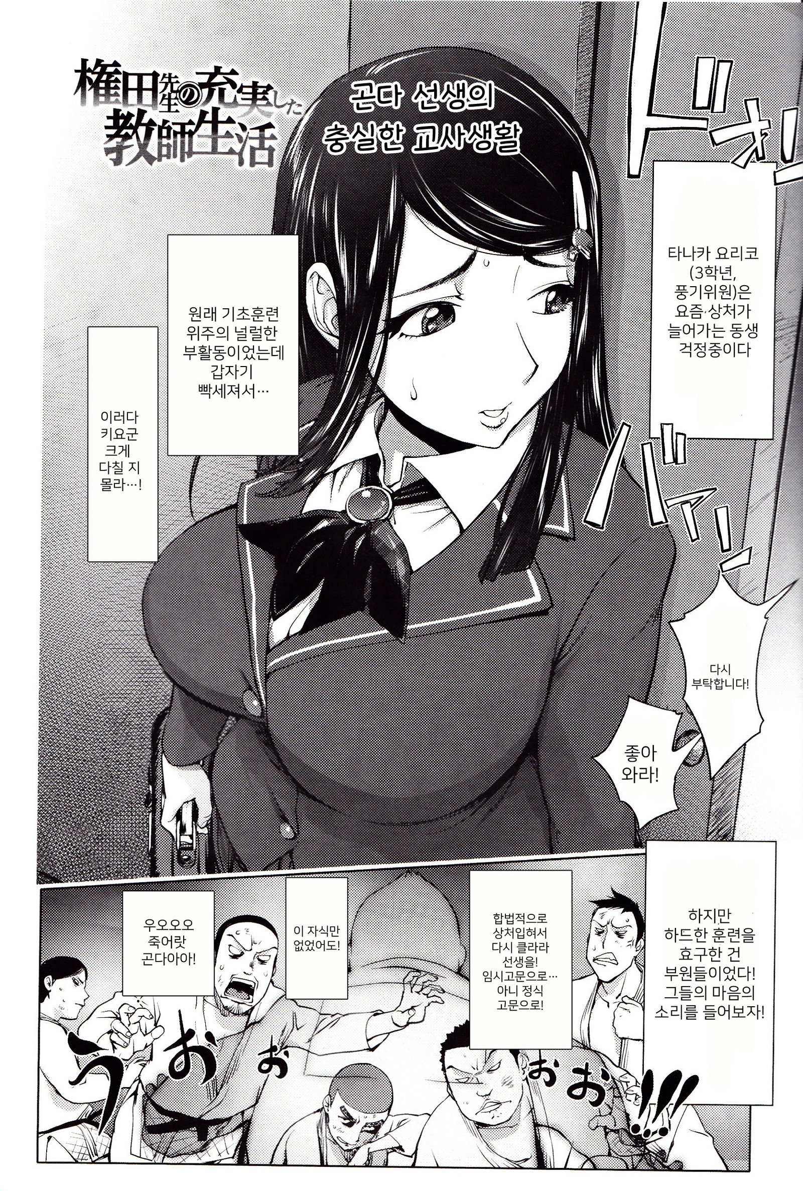 よりどりビッチ| 내맘대5000빗치