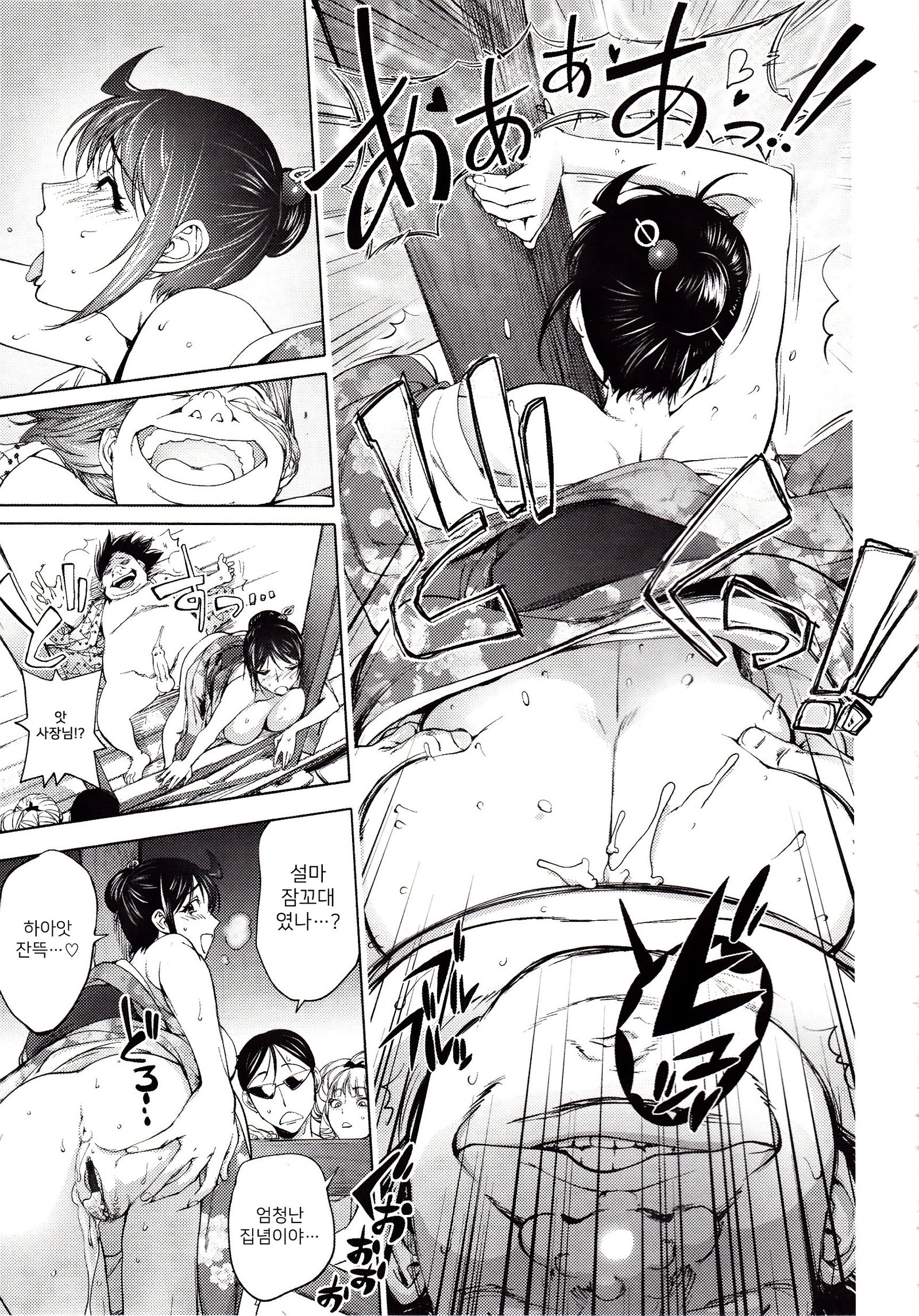 よりどりビッチ| 내맘대5000빗치