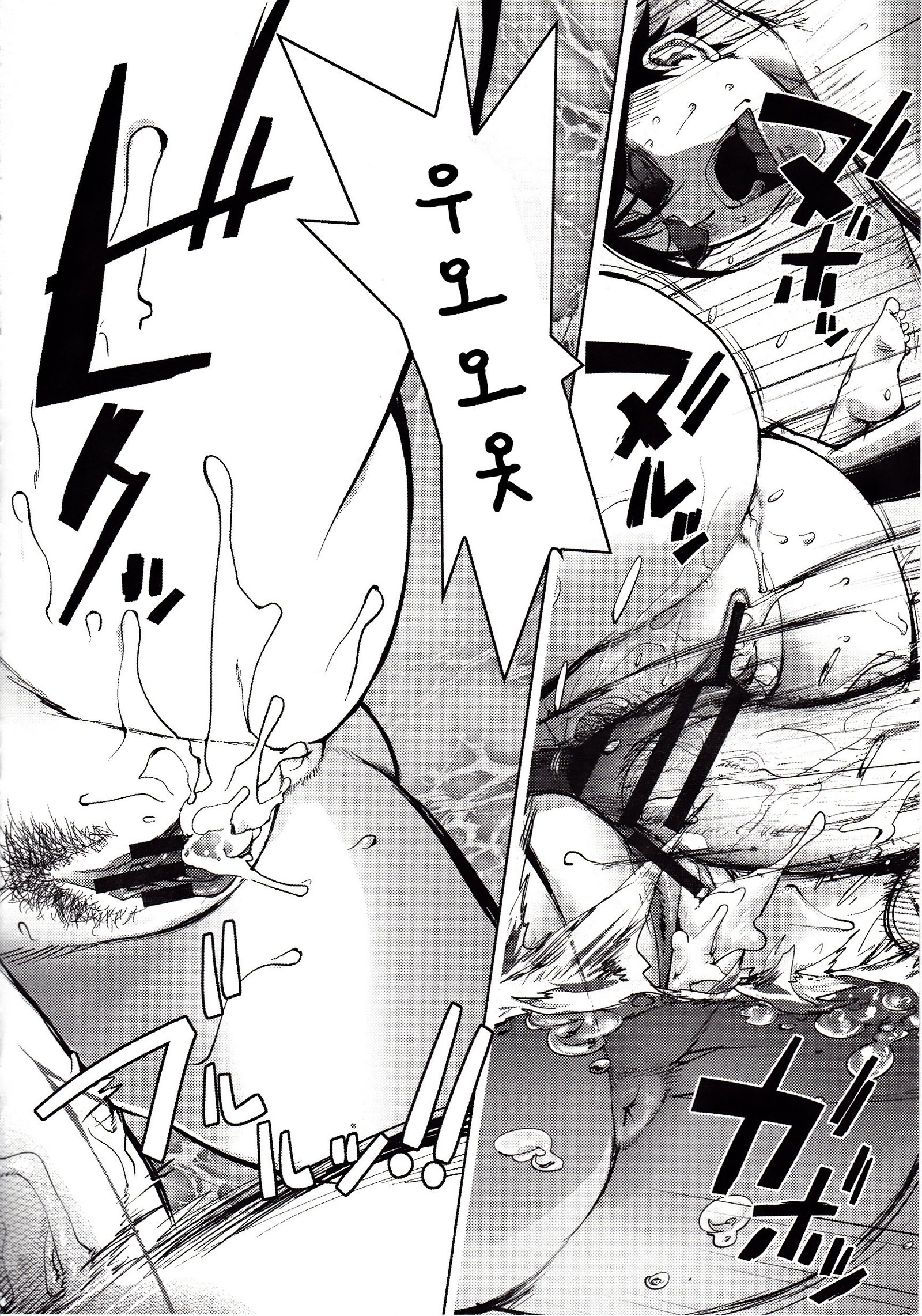 よりどりビッチ| 내맘대5000빗치