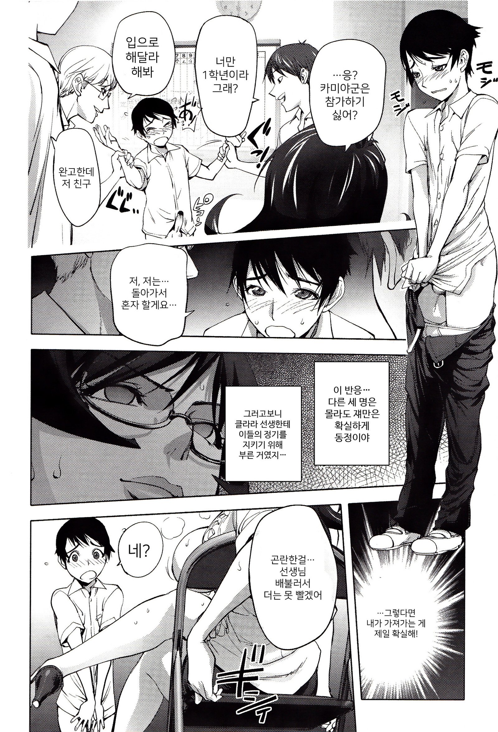 よりどりビッチ| 내맘대5000빗치