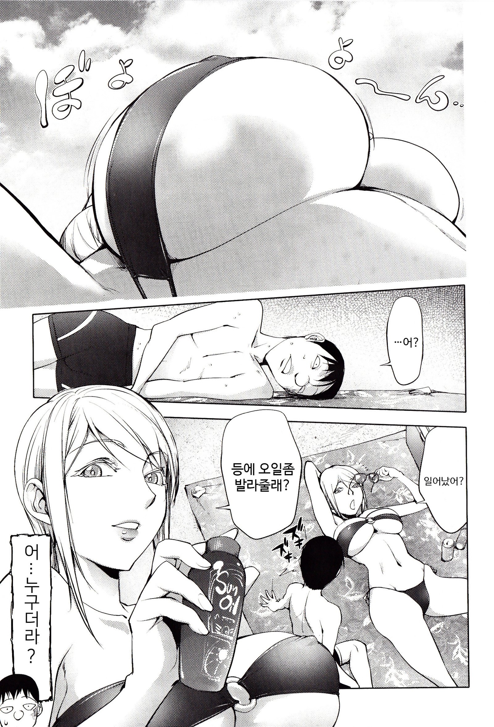 よりどりビッチ| 내맘대5000빗치