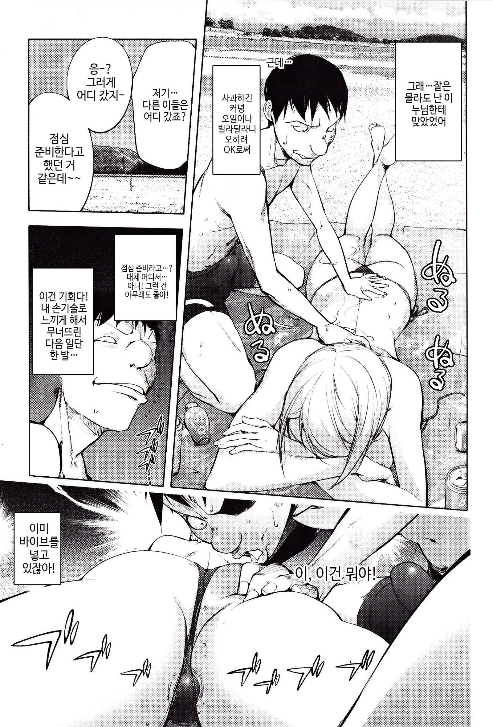 よりどりビッチ| 내맘대5000빗치