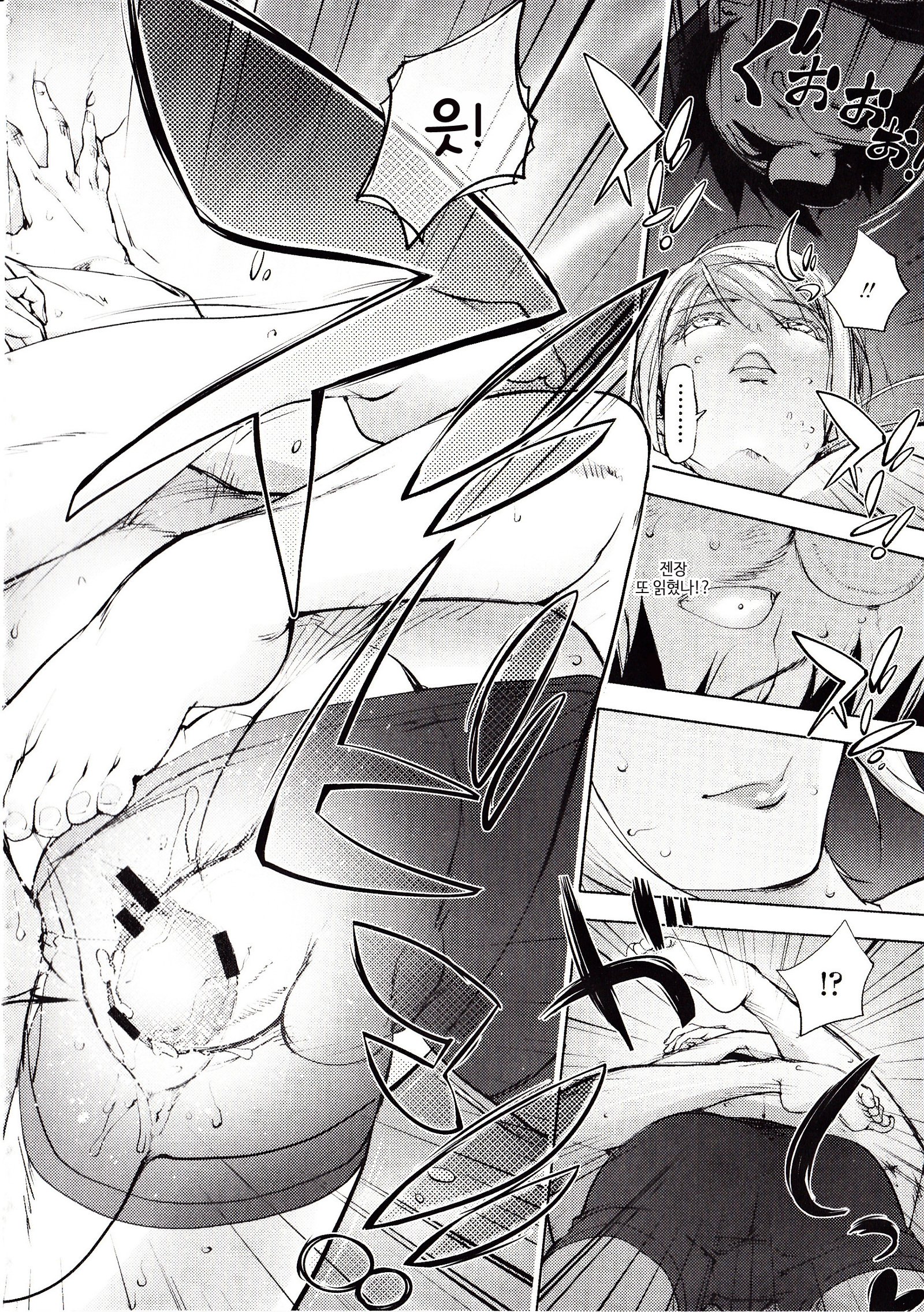 よりどりビッチ| 내맘대5000빗치