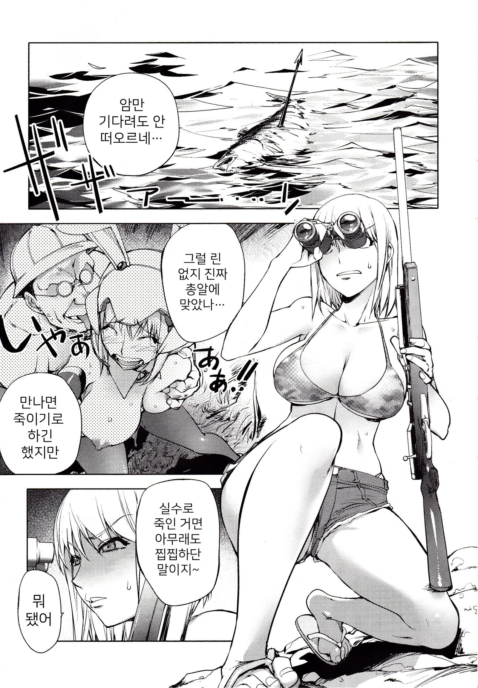 よりどりビッチ| 내맘대5000빗치