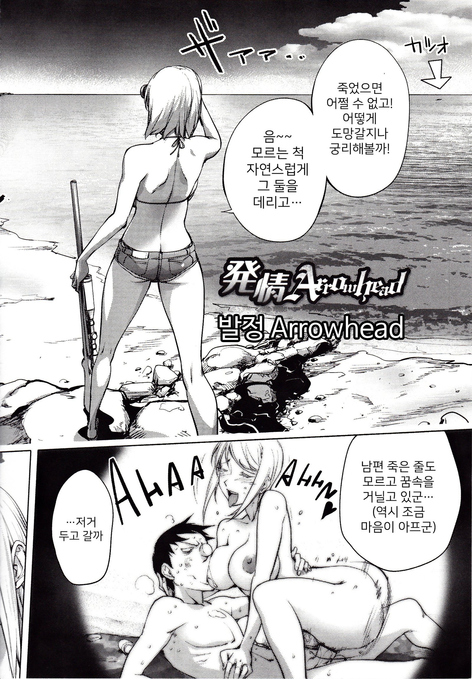 よりどりビッチ| 내맘대5000빗치