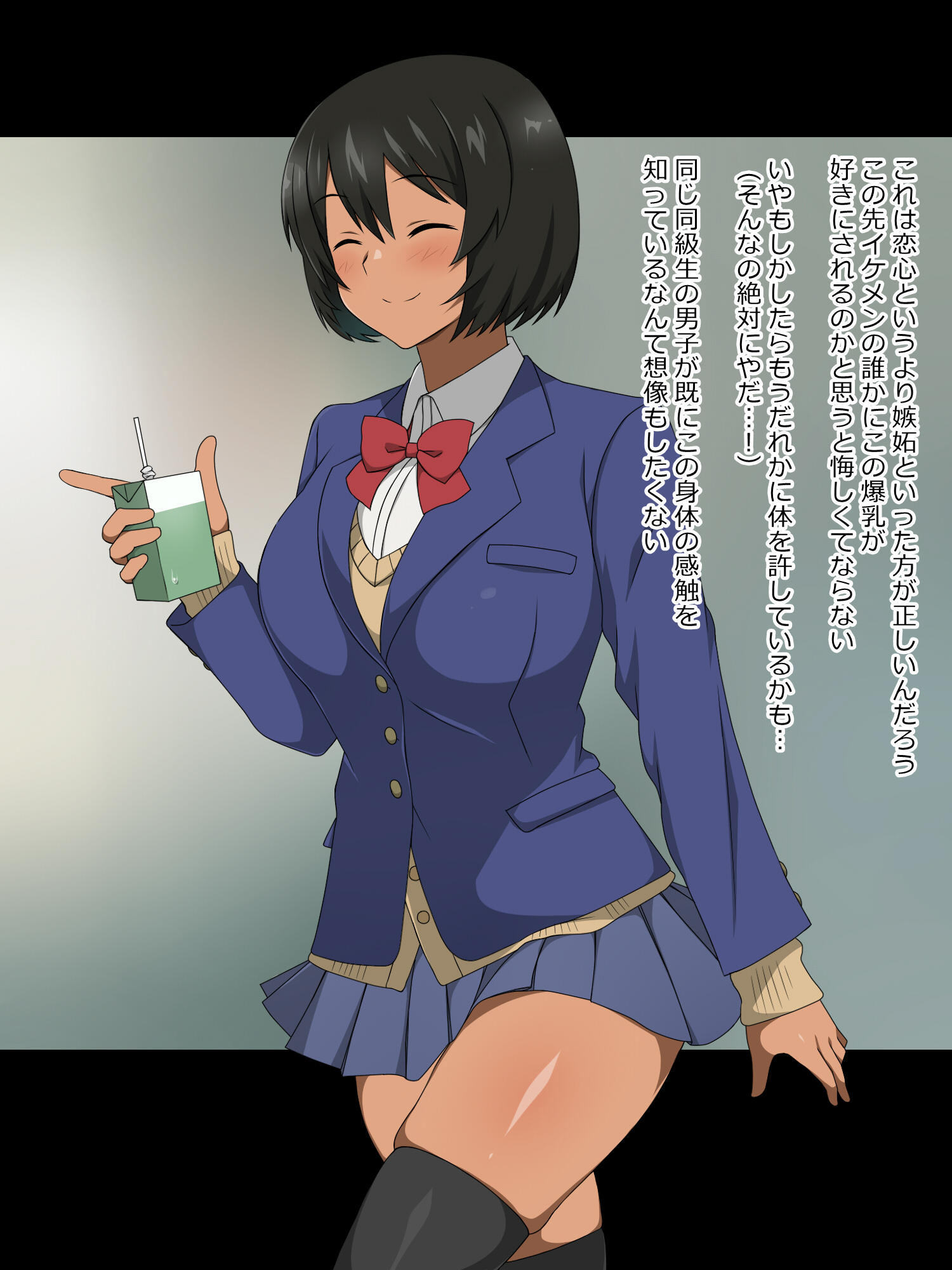 新薬聖帝カチカン逆天シミュレーション「藤川晃ifEnd」