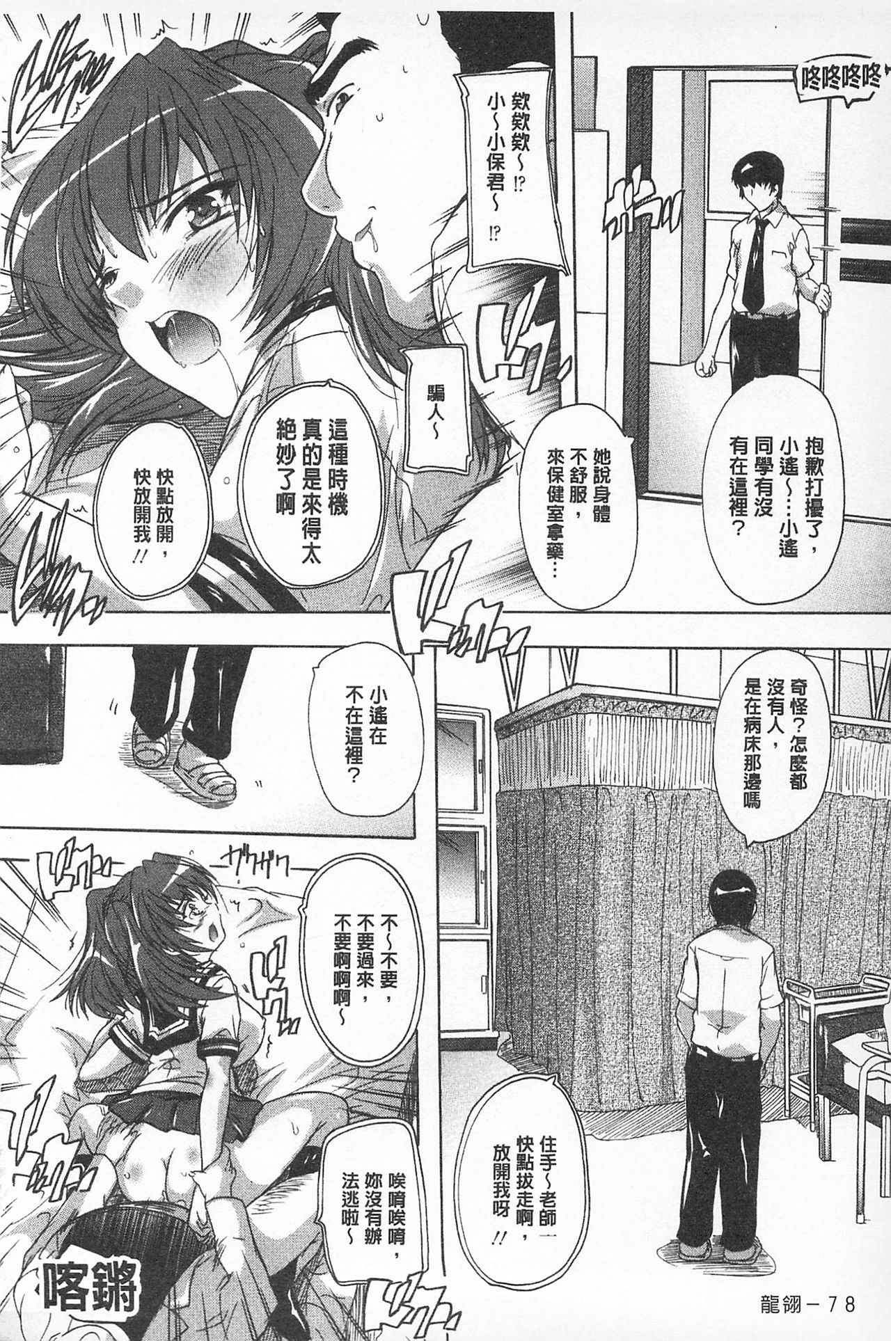 沖に原瀬！ |感覺受孕了！