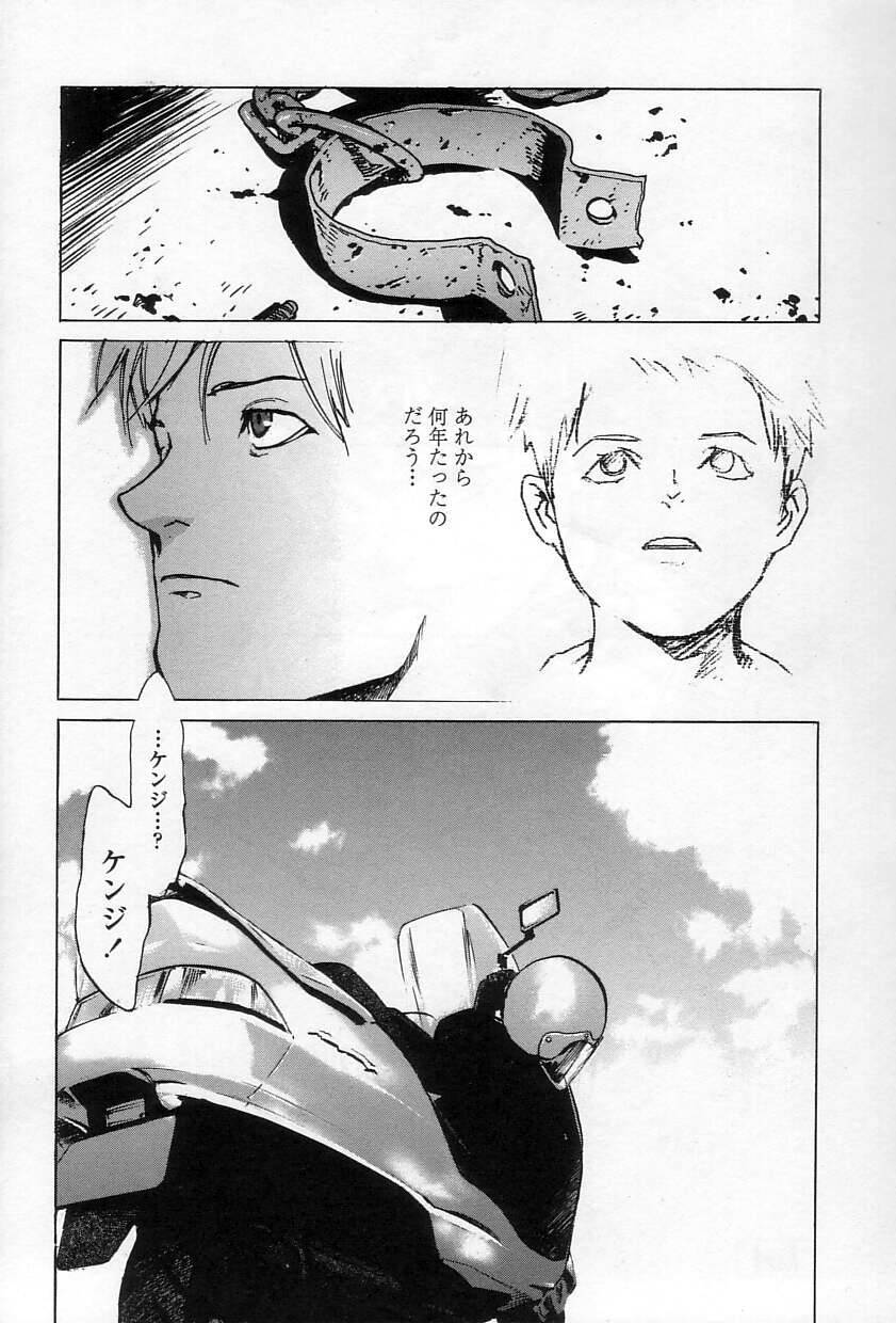 慈悲はありません