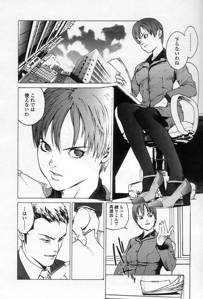 慈悲はありません