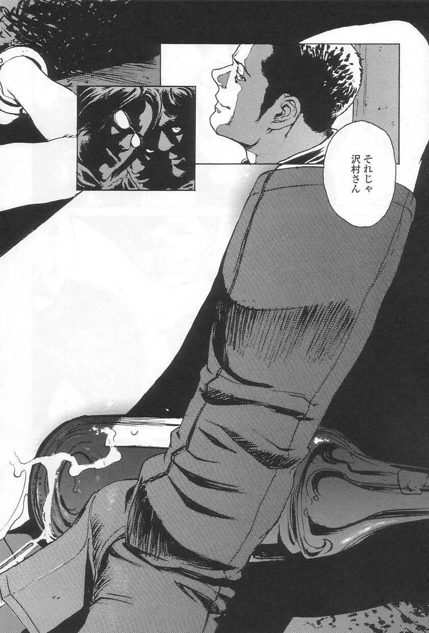 慈悲はありません