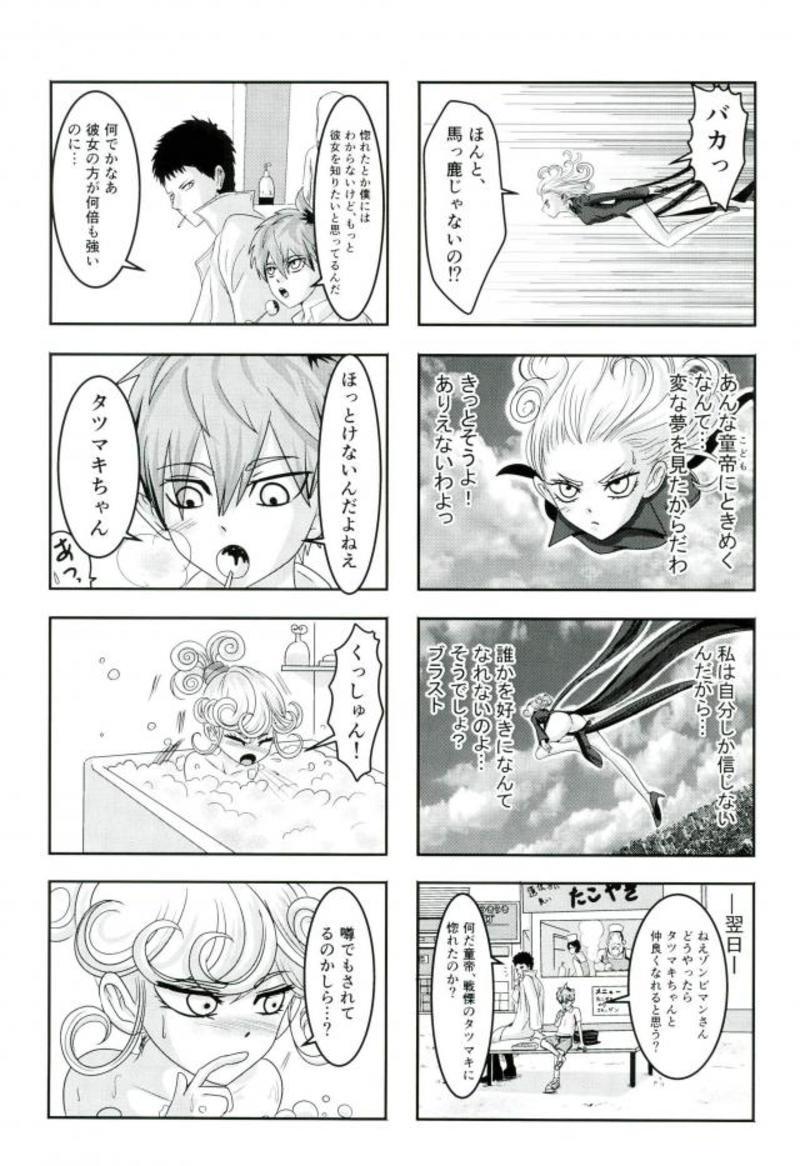 千律の辰巻のかんびなるふふふ生活