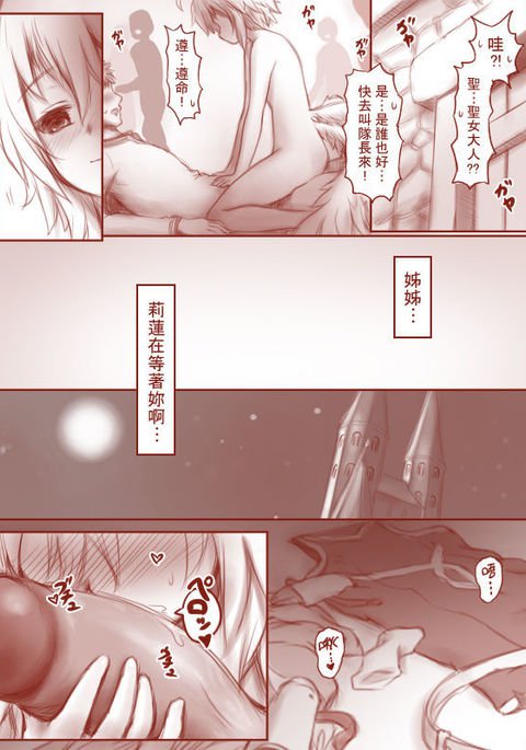 ジュリアからリリアンへ