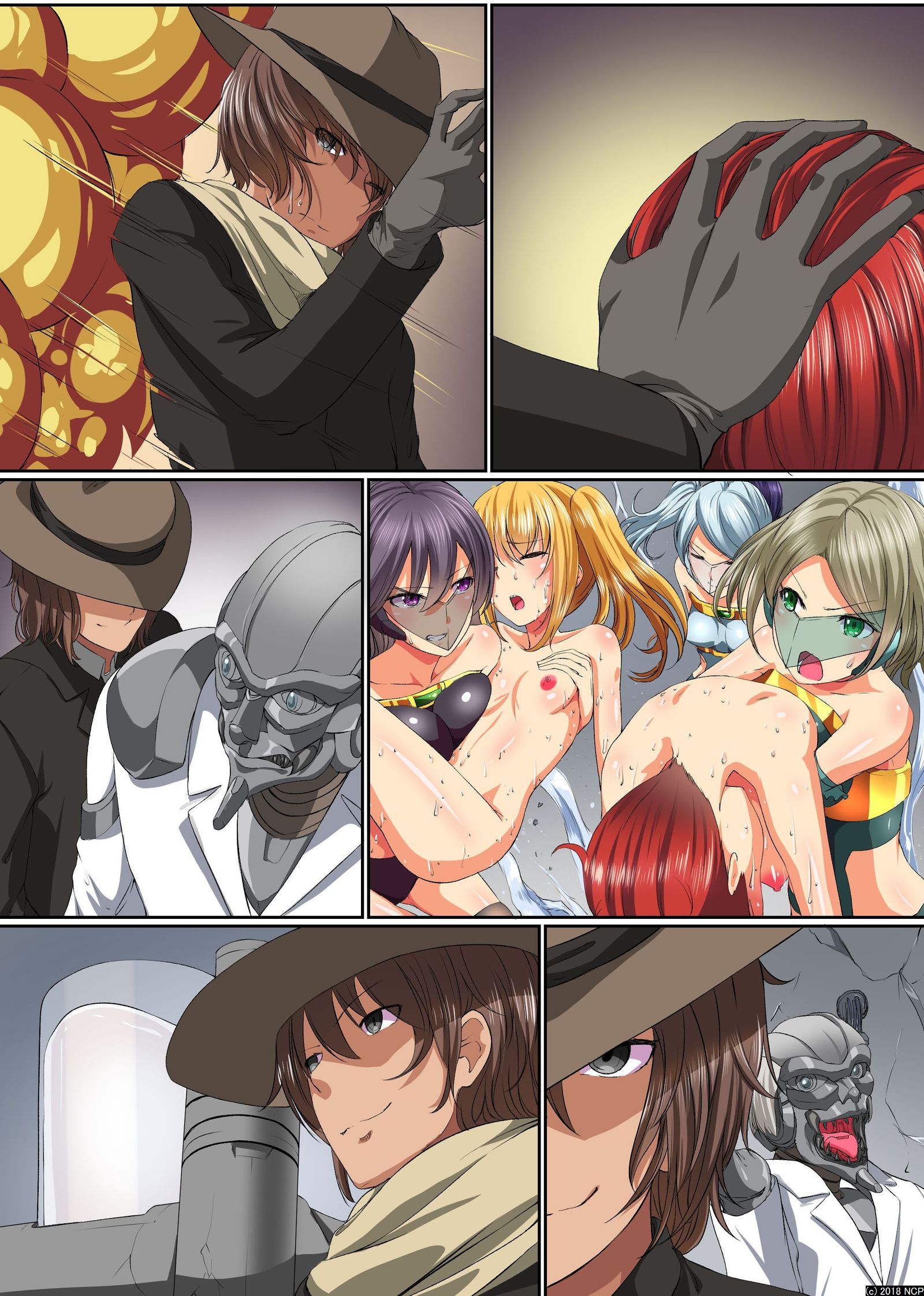 変身ヒロイン食州ゼメ〜地球二掛の空楽地獄落