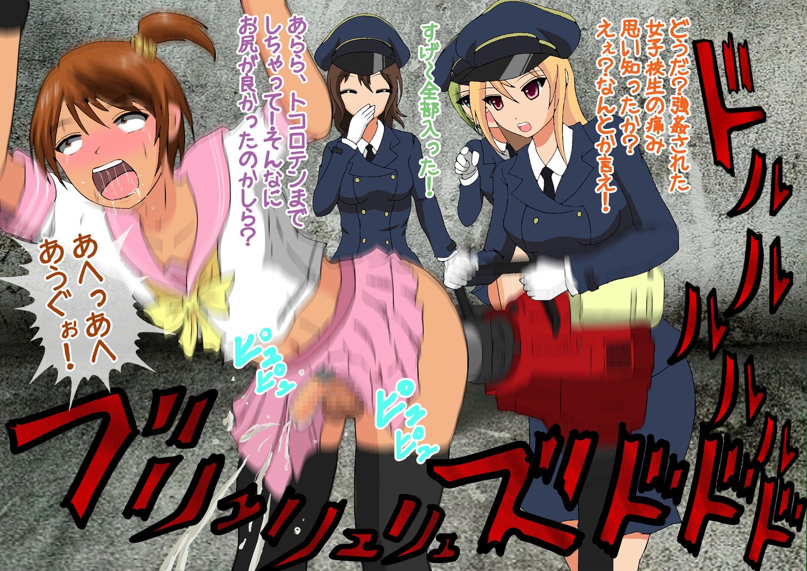 冤罪deShuukan Sareta Keimusho ga Do-S Onna-Kanshu Darakedatta