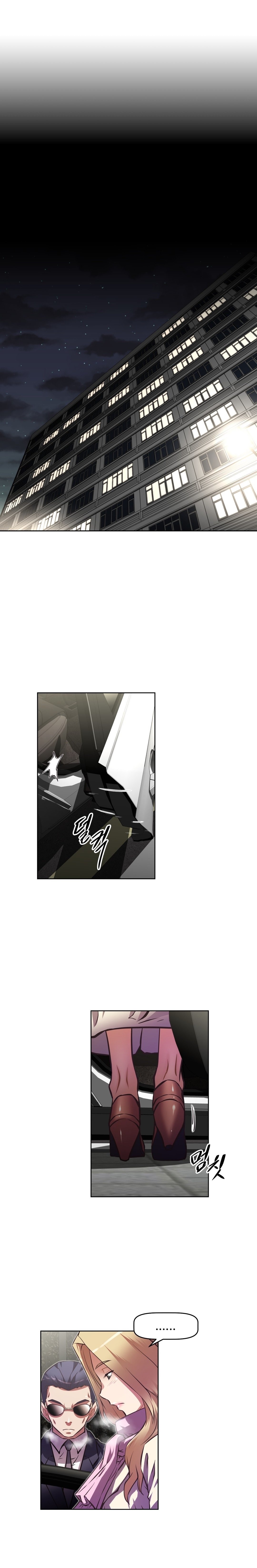 乱闘囲碁Ch.76-118