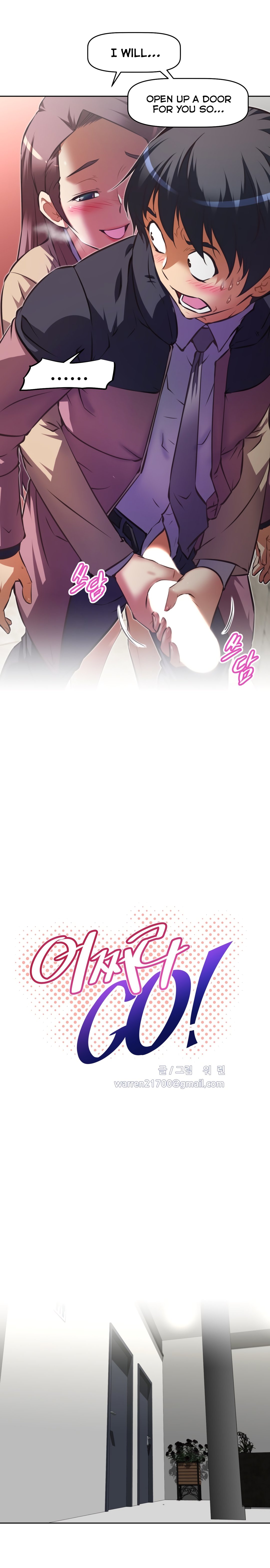 乱闘囲碁Ch.76-118