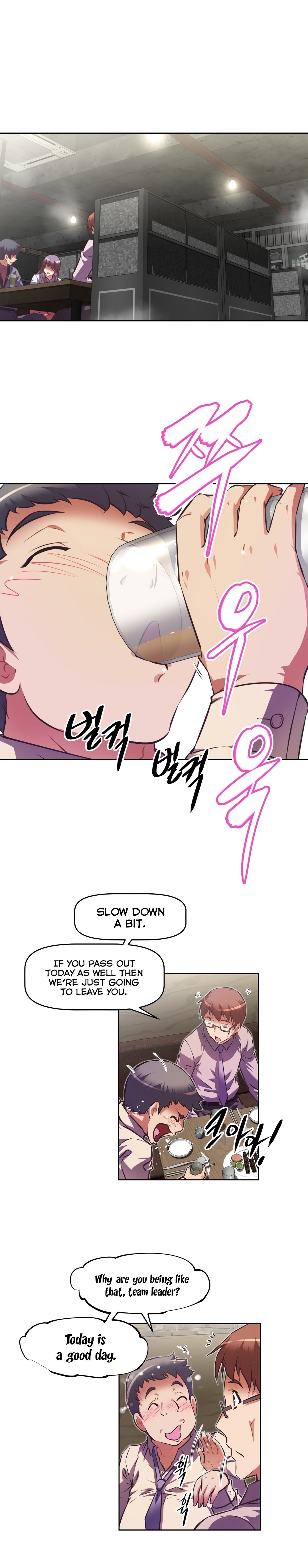 乱闘囲碁Ch.76-118