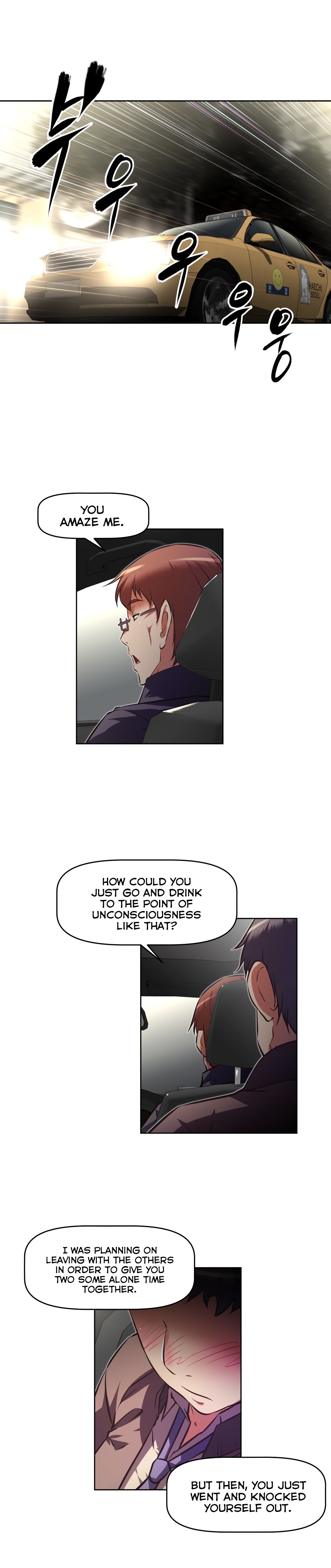 乱闘囲碁Ch.76-118