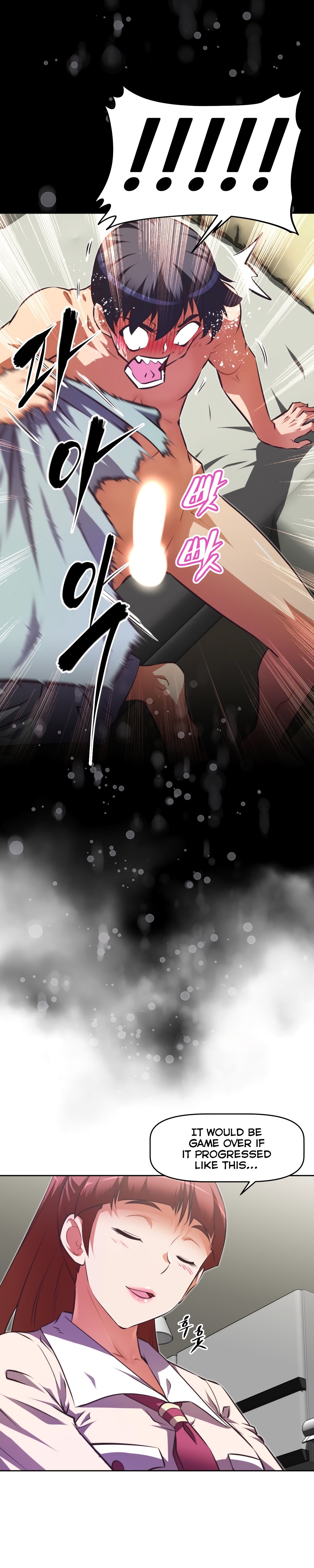 乱闘囲碁Ch.76-118