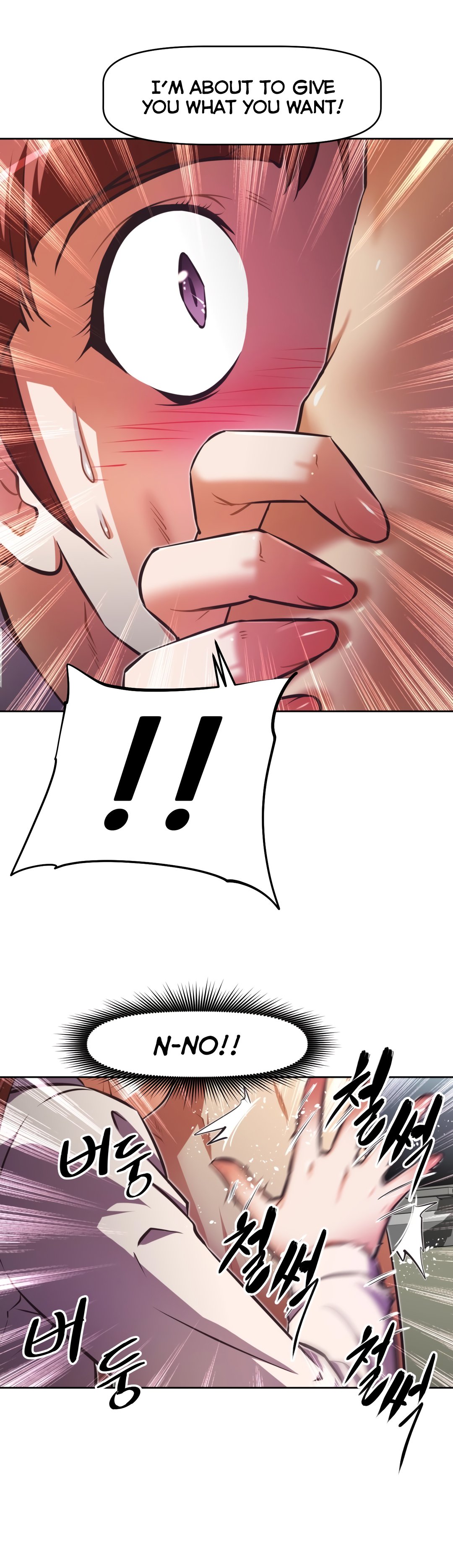 乱闘囲碁Ch.76-118