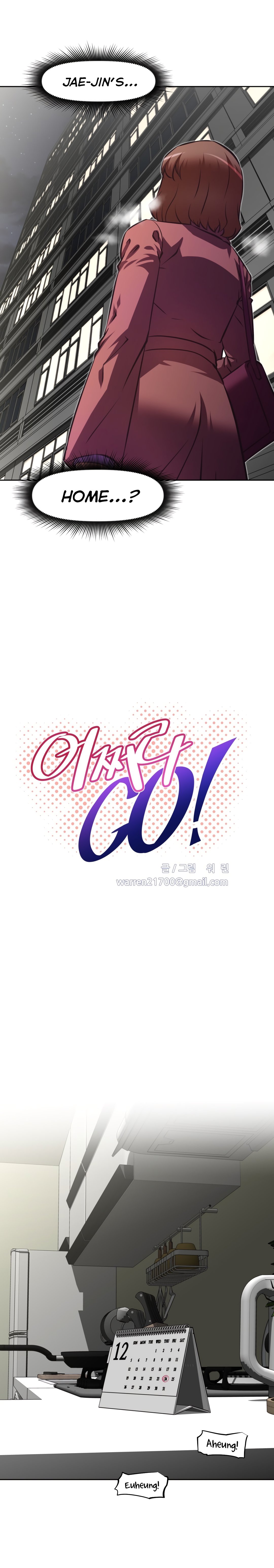 乱闘囲碁Ch.76-118