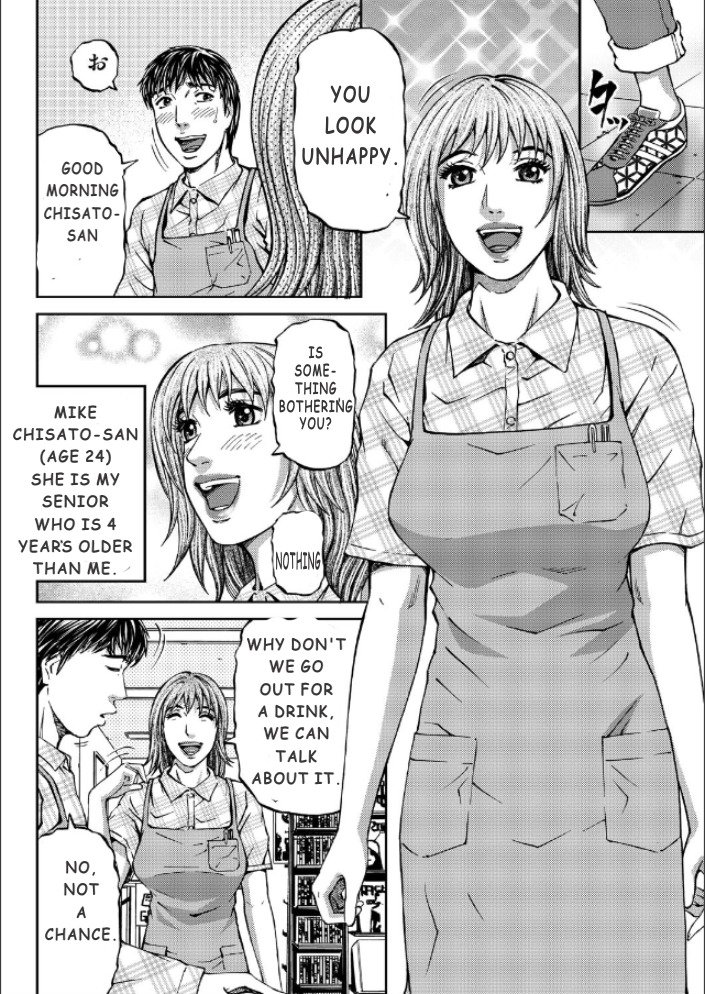マザージュースCh。 1-5