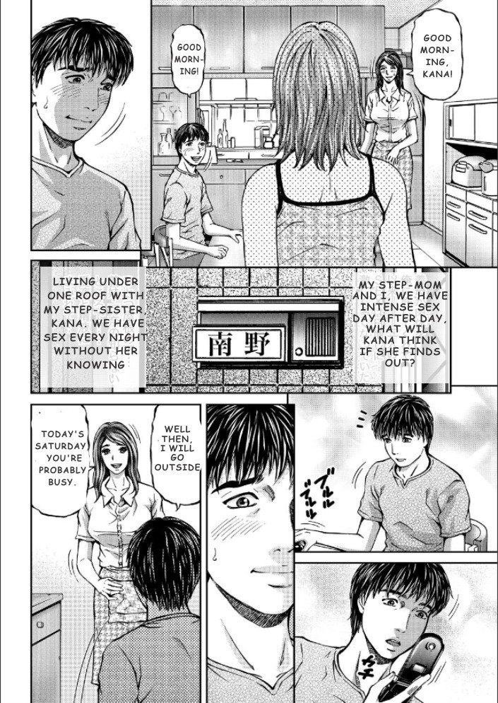 マザージュースCh。 1-5