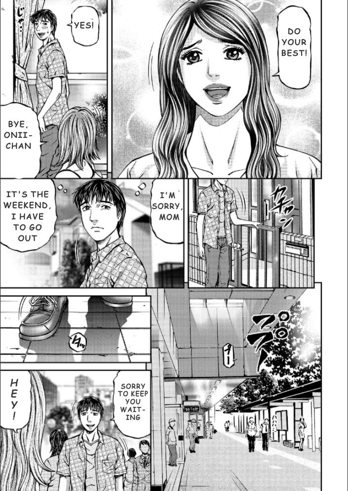 マザージュースCh。 1-5
