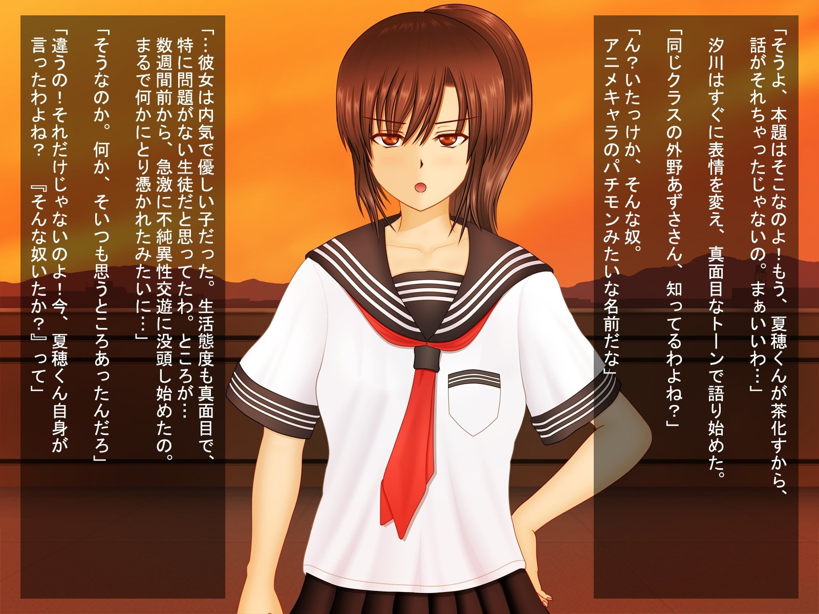 ラブジュースR〜塩川あひのばあい〜