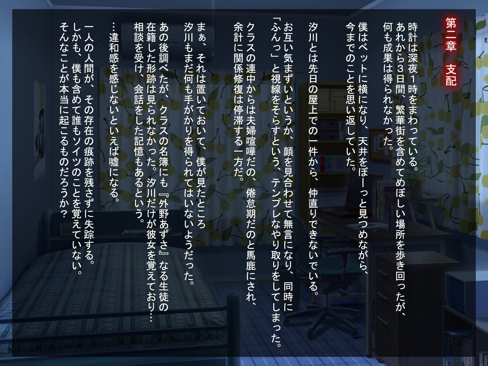 ラブジュースR〜塩川あひのばあい〜