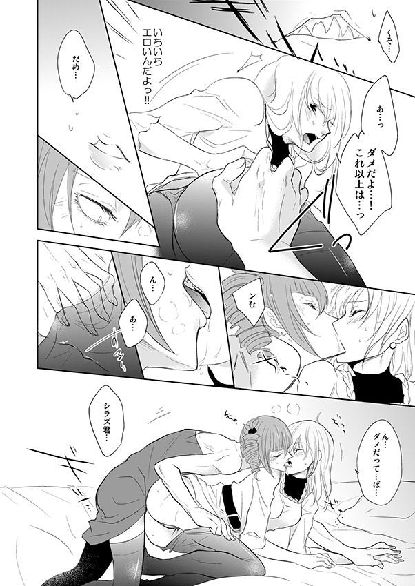 おねがい笹子先生!!