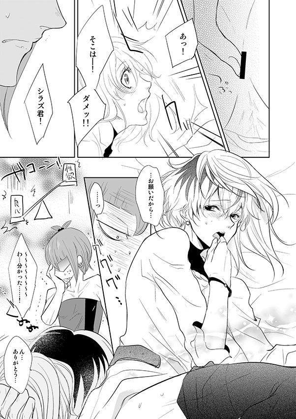 おねがい笹子先生!!