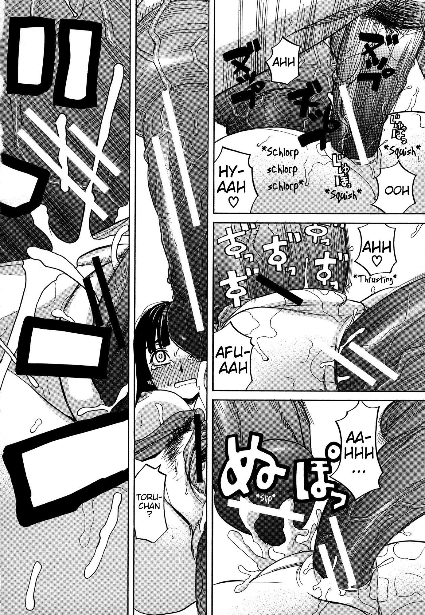 犬の生活-犬の生活Ch。 8