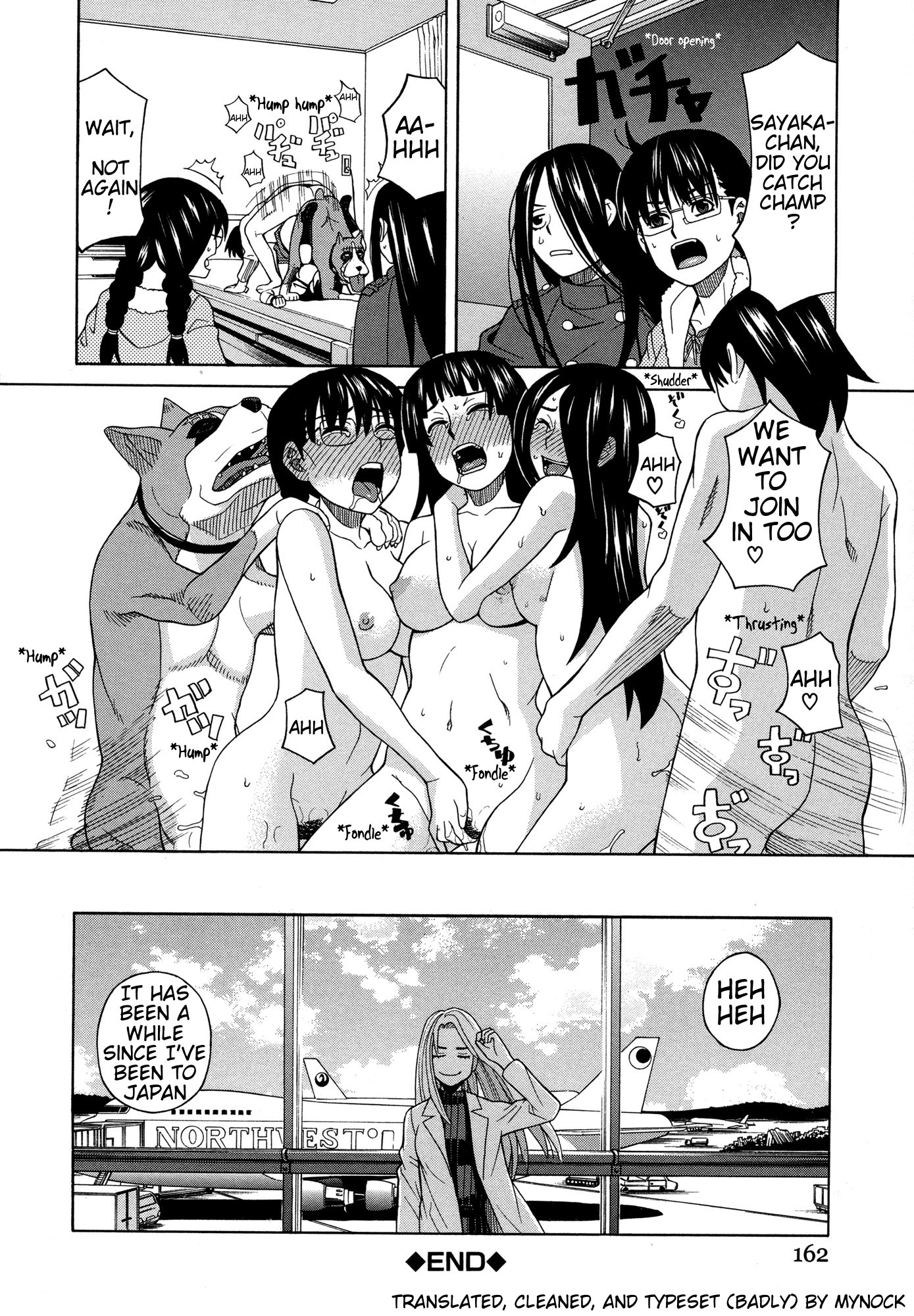 犬の生活-犬の生活Ch。 8