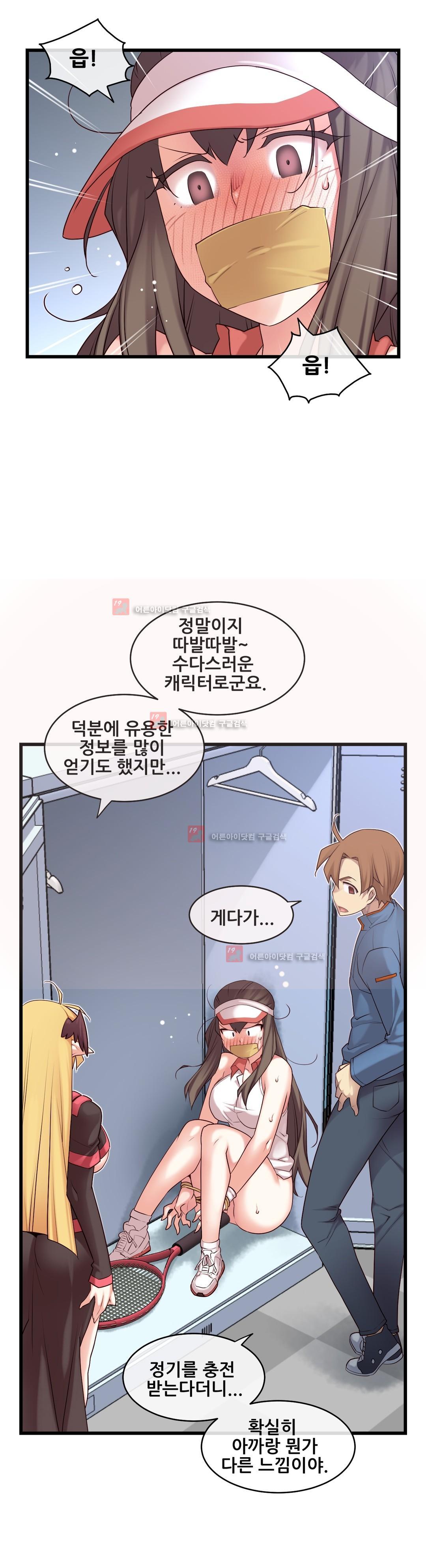 私の夢のマスターCh.90-129