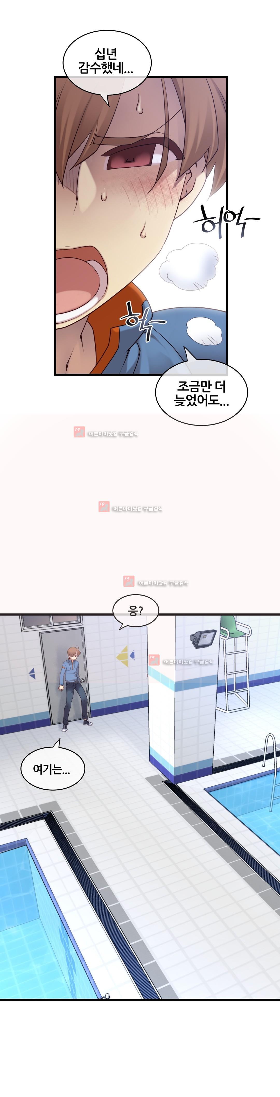 私の夢のマスターCh.90-129