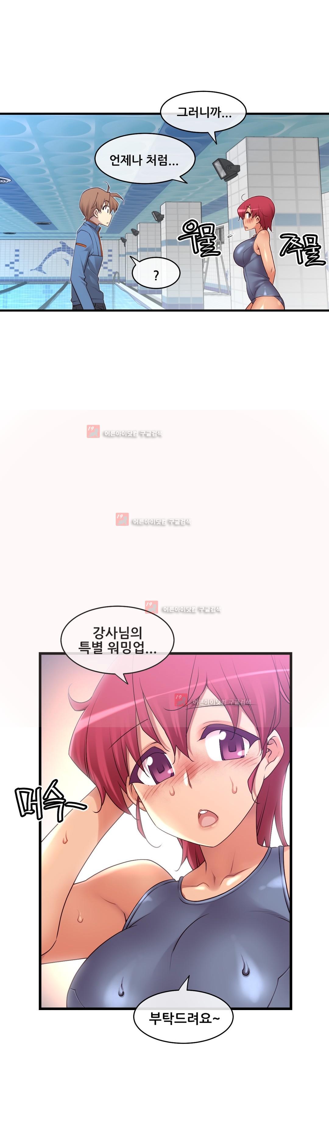 私の夢のマスターCh.90-129