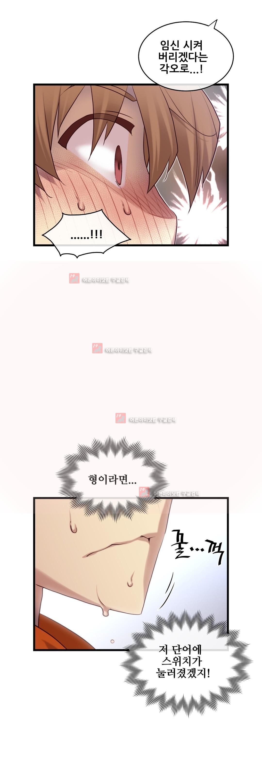 私の夢のマスターCh.90-129