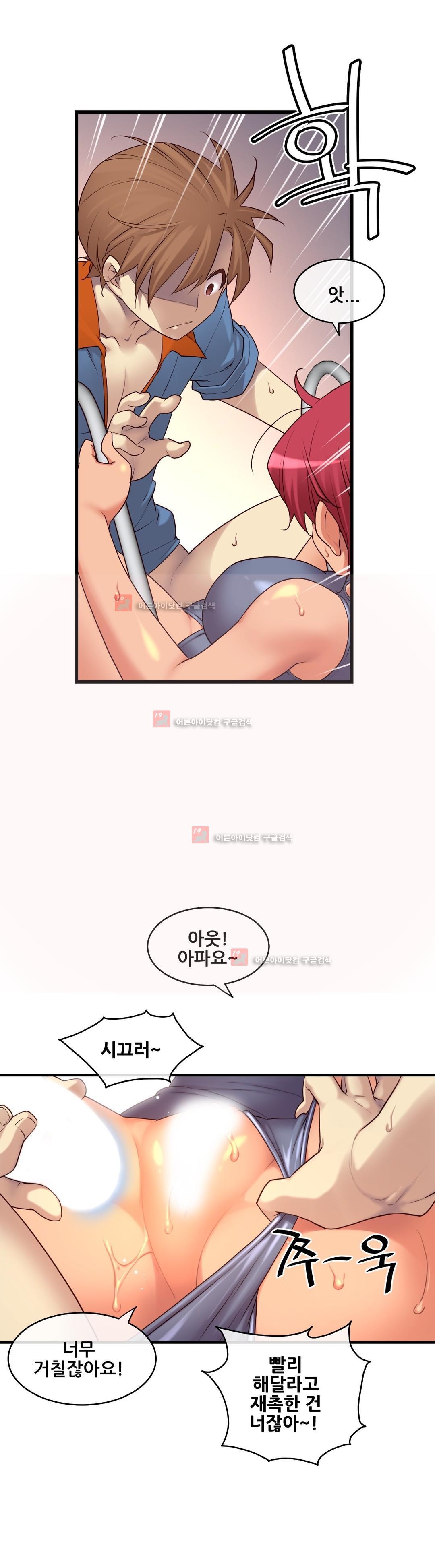 私の夢のマスターCh.90-129