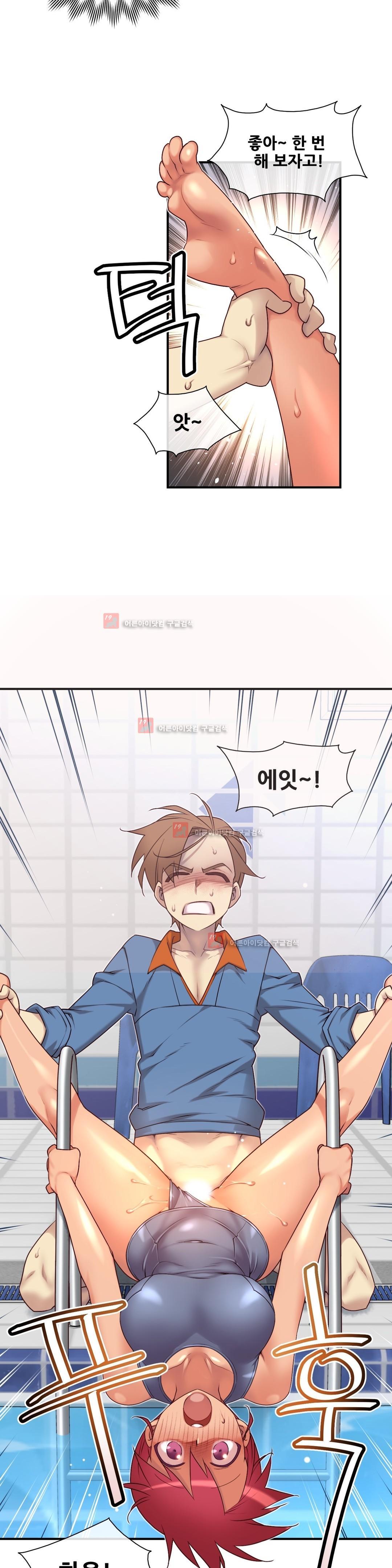 私の夢のマスターCh.90-129