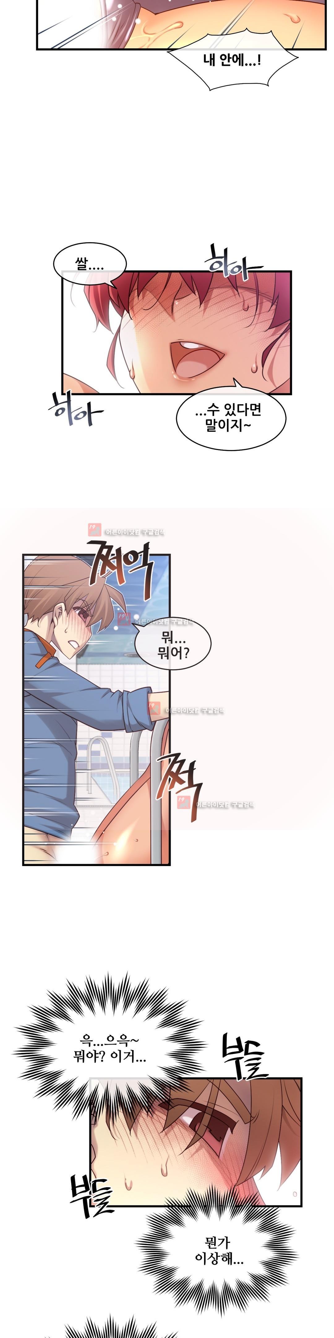 私の夢のマスターCh.90-129