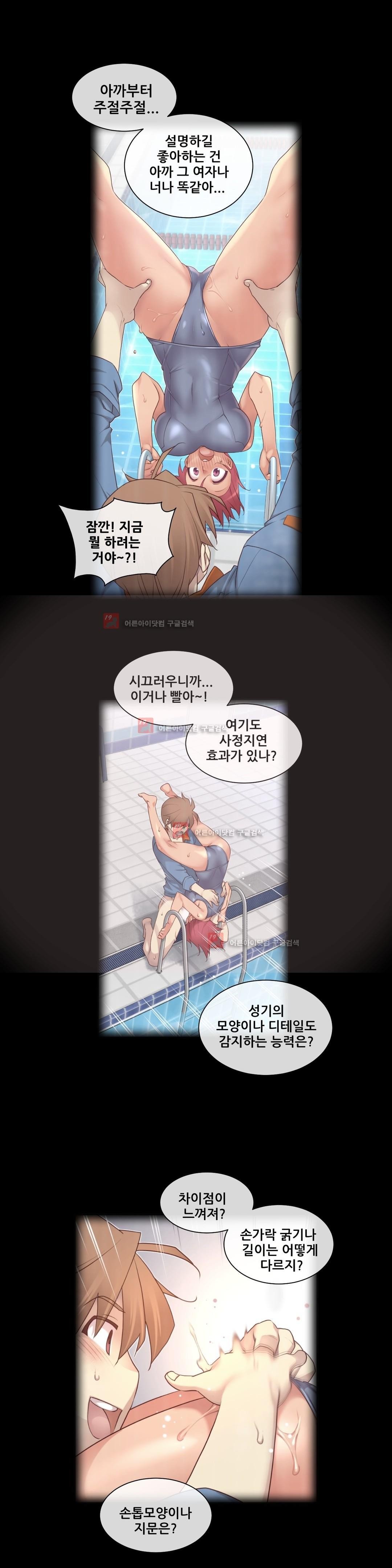 私の夢のマスターCh.90-129