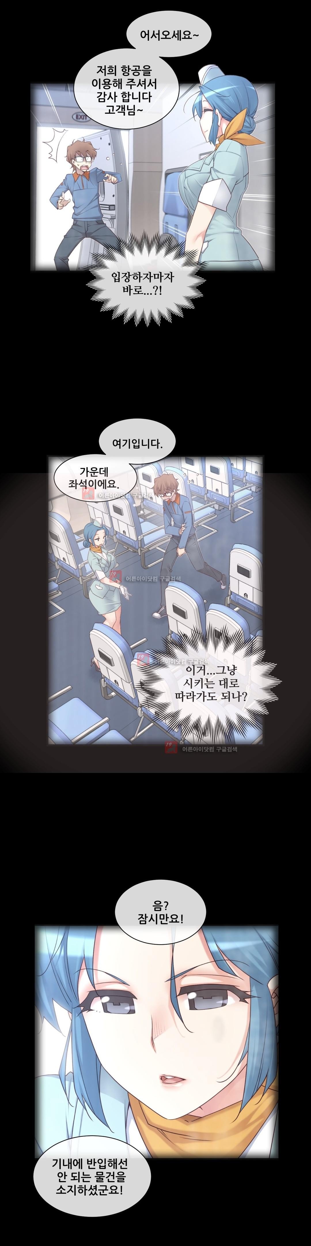 私の夢のマスターCh.90-129