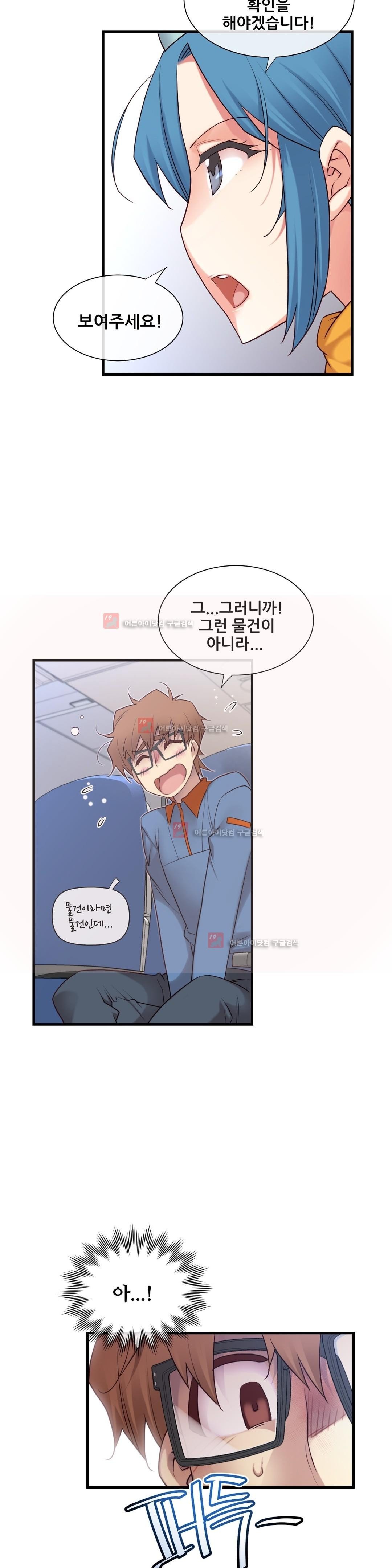 私の夢のマスターCh.90-129